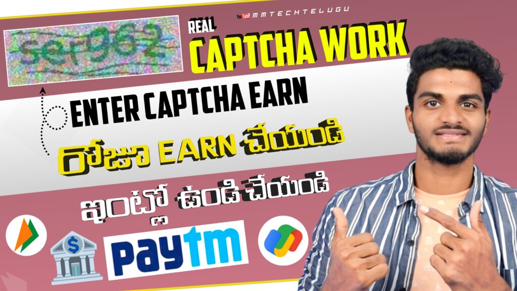 Work From Home Captcha Typing Job