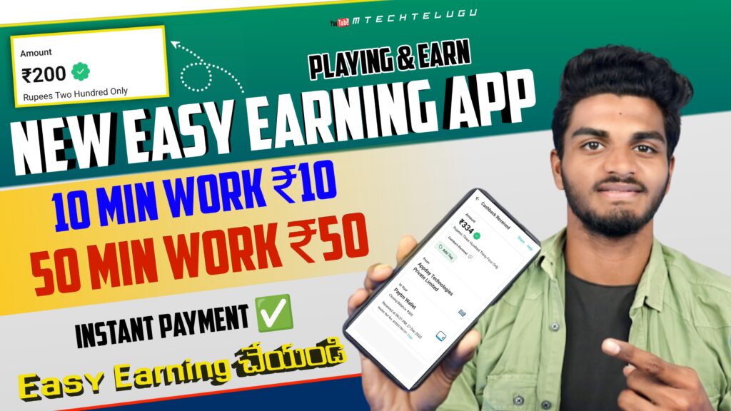 Best Earning Without Investment