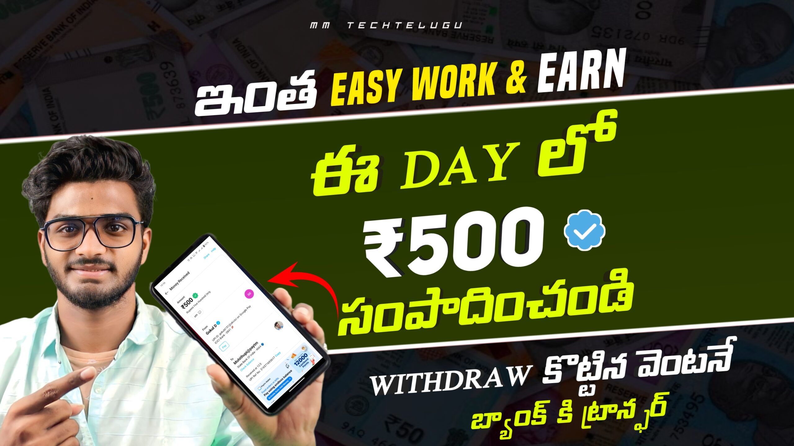 Money Earning Apps Today Telugu