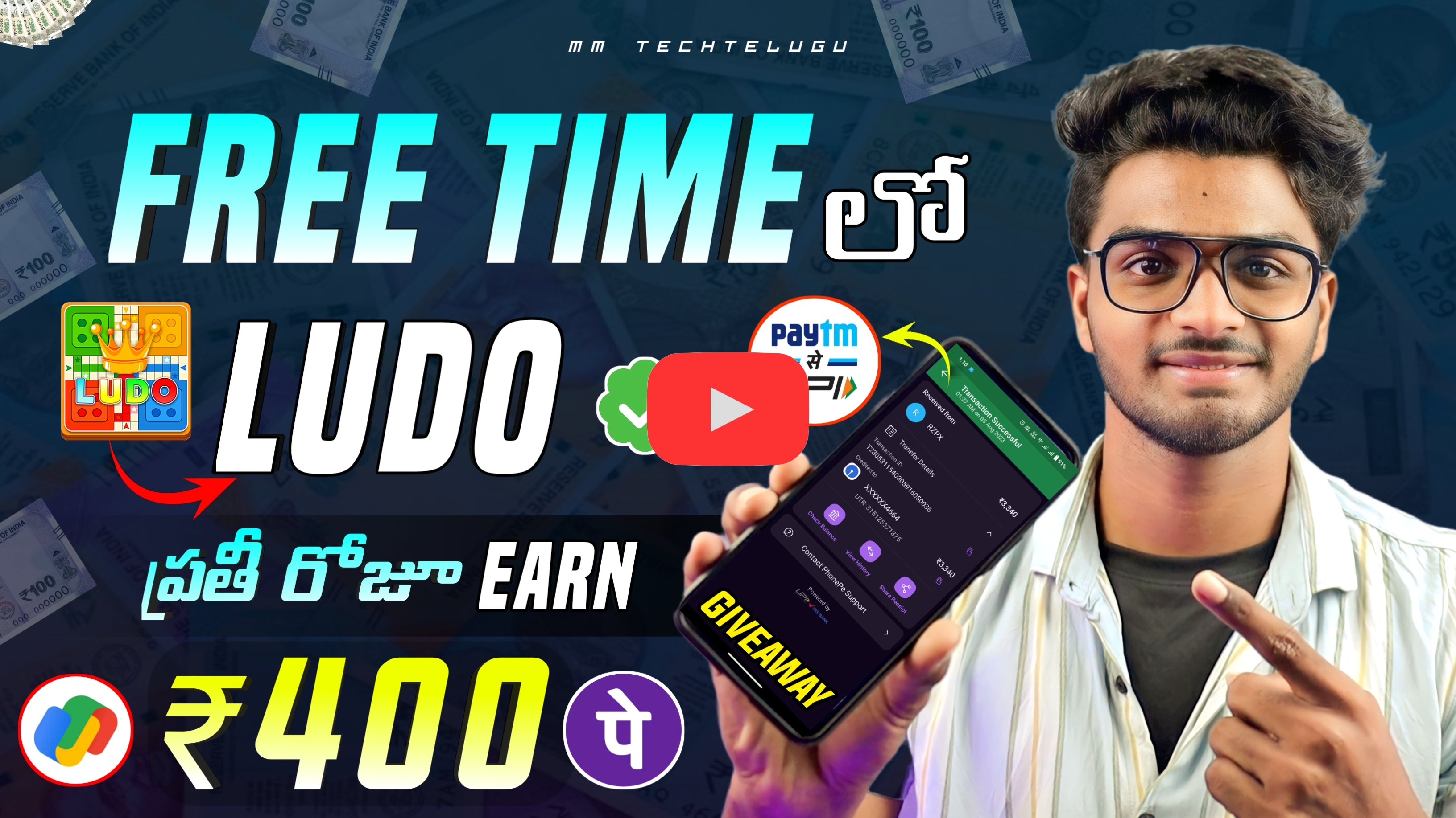 Earn Money By Playing Ludo