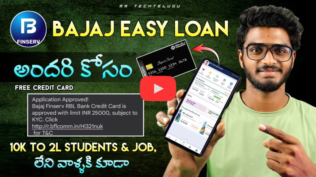 How To Apply For The Bajaj Finserv Credit Card