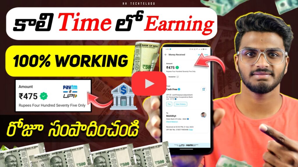 Daily Earn Money Without Investment