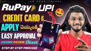 Apply HDFC RuPay Credit Card