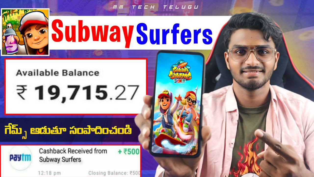 Playing Subway Surfers Earn Money