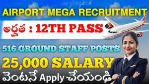 Kerala Aviation Services Hiring 2025