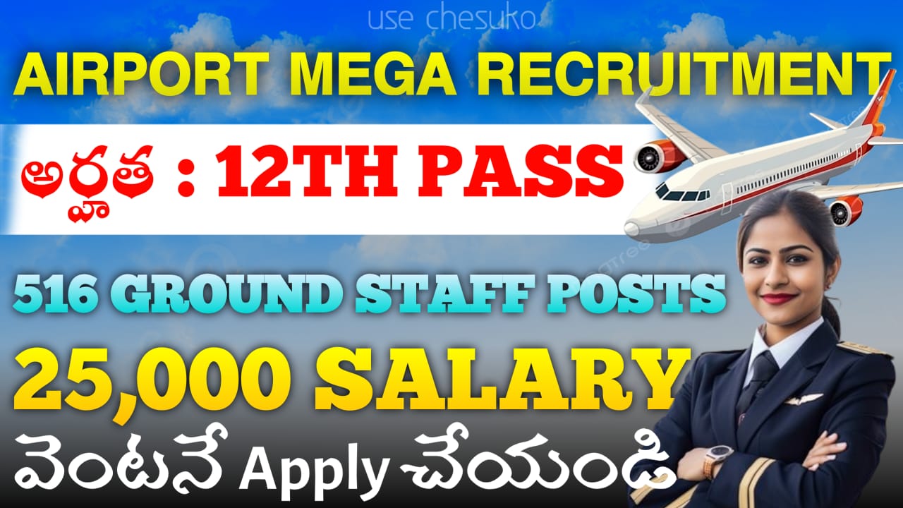 Kerala Aviation Services Hiring 2025